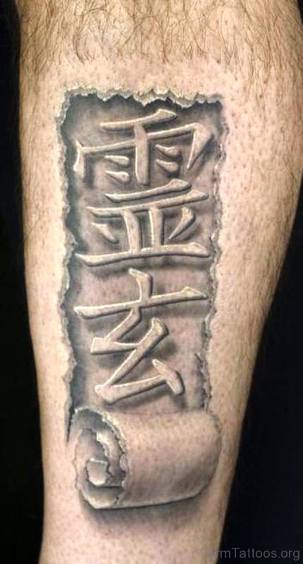 3D Kanji Scroll Tattoo On Arm 