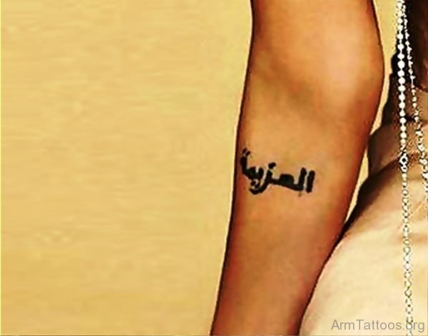 Arabic Tattoo On Arm 