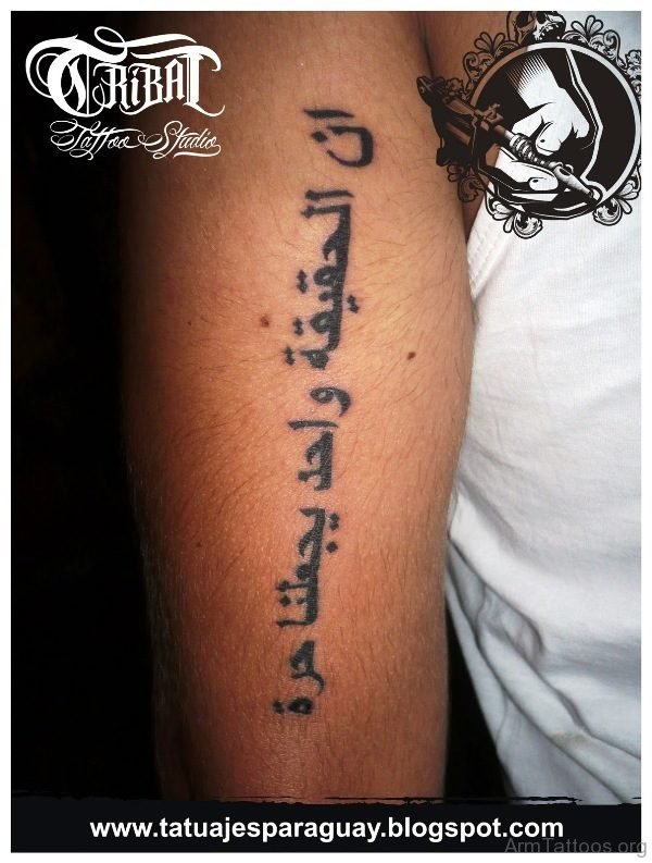 Arabic Tattoo On Arm 