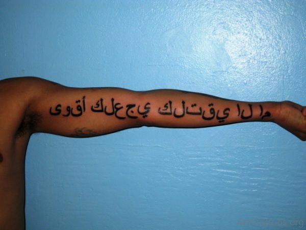 Arabic Tattoo On Full Arm 