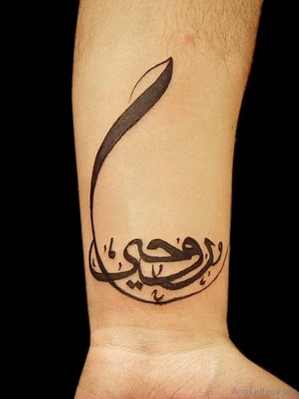 Arabic Word Tattoo On Wrist 