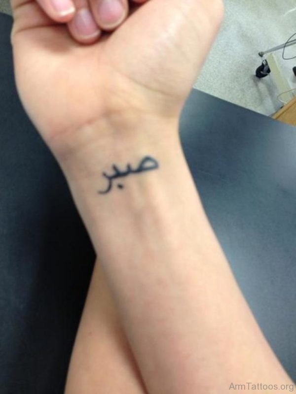 Arabic Word Tattoo On Wrist