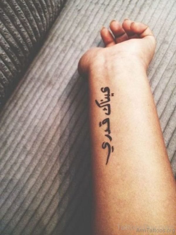Arabic Wording Tattoo Design On Wrist