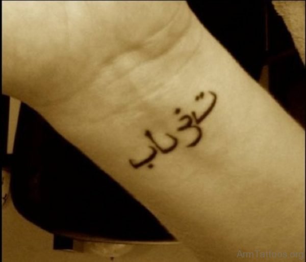 Arabic Words Tattoo On Wrist Image