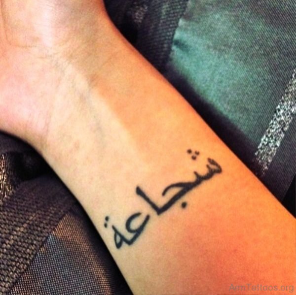 Awesome Arabic Tattoo On Arm 