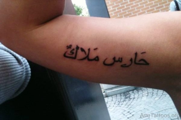 Best Arabic Tattoo 