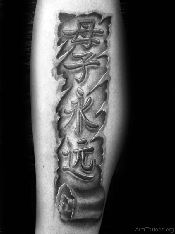 Chinese Lettering Scroll Tattoo On Arm 