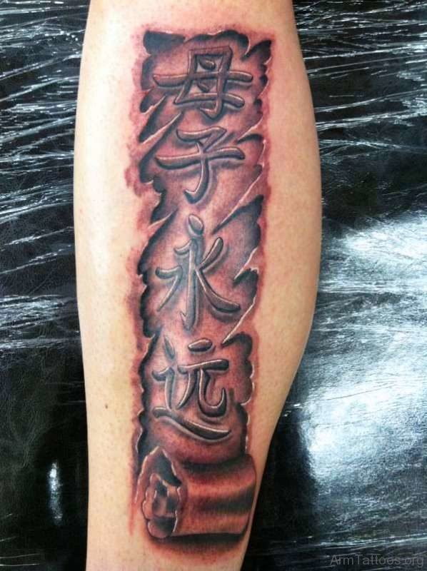 Chinese Scroll Tattoo On Arm 