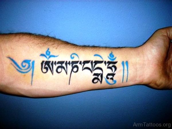 Classic Arabic Tattoo On Arm 