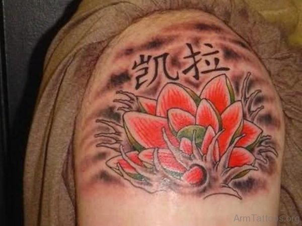 Colored Lotus Tattoo 