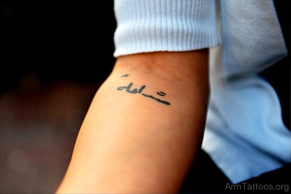 Cure Arabic Tattoo On Arm 