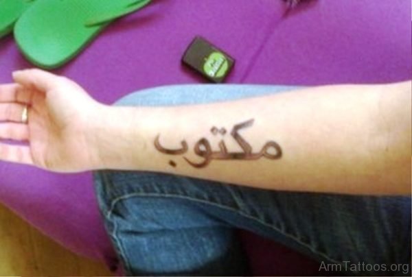 Dazzling Arabic Tattoo Design 