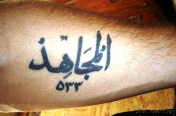 Delightful Arabic Tattoo Design 