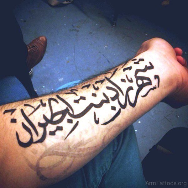 Elegant Arabic Tattoo On Arm 