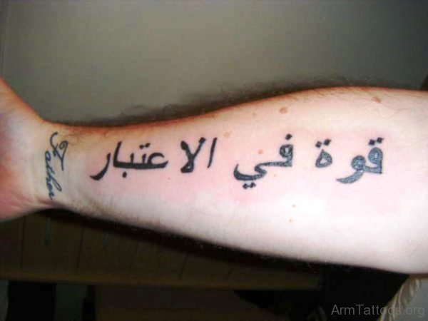 Excellent Arabic Tattoo Design 