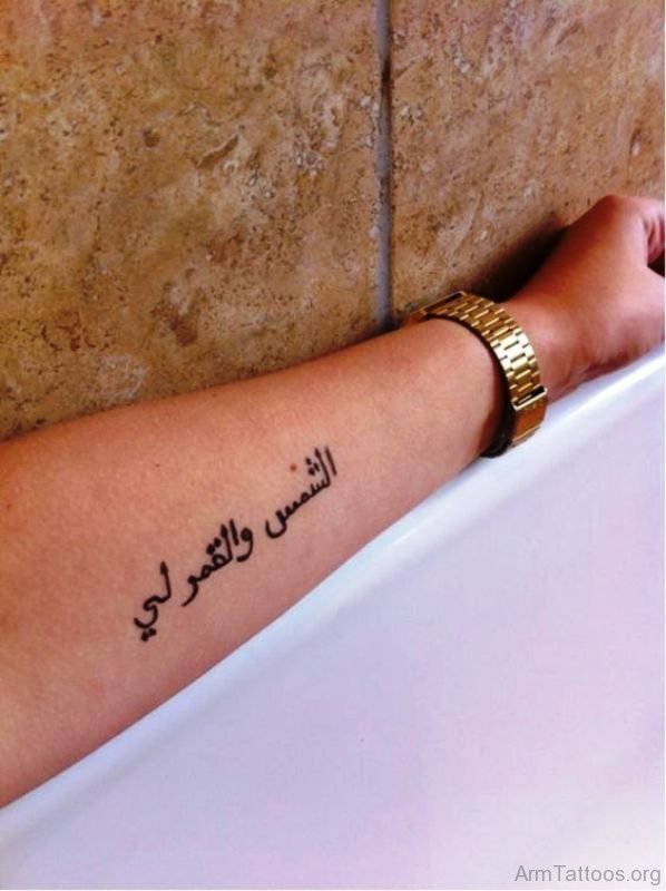 Excellent Arabic Tattoo On Arm 