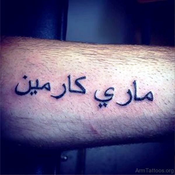 Fabulous Arabic Tattoo Design 