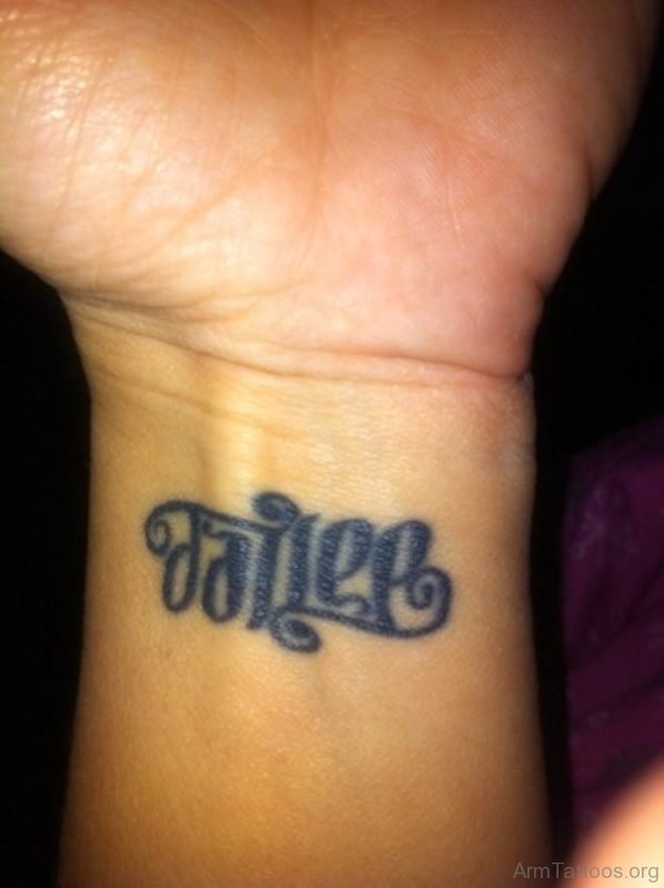 Fallen Ambigram Tattoo On Wrist