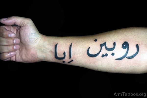 Great Arabic Tattoo On Arm 