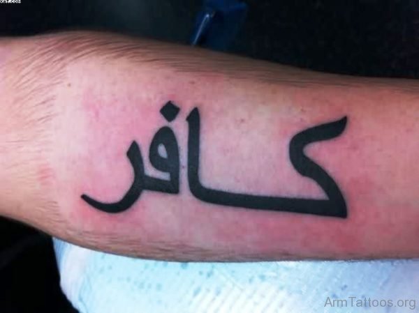 Impressive Arabic Tattoo On Arm 