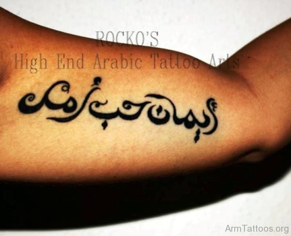 Inner Arm Arabic Tattoo Design 
