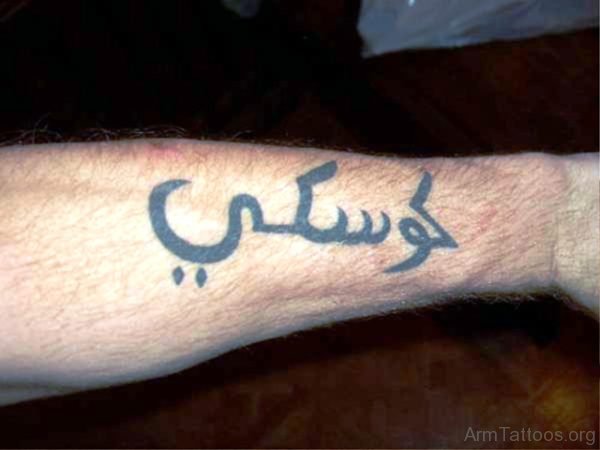 Lovely Arabic Tattoo On Arm 