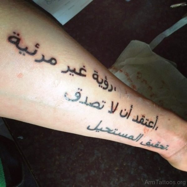 Outstanding Arabic Tattoo On Arm 
