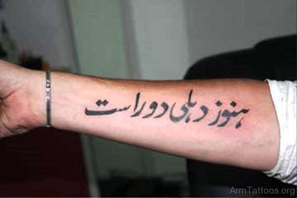 Perfect Arabic Tattoo On Arm 