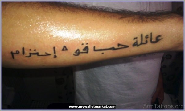 Photo Of Arabic Tattoo On Arm 
