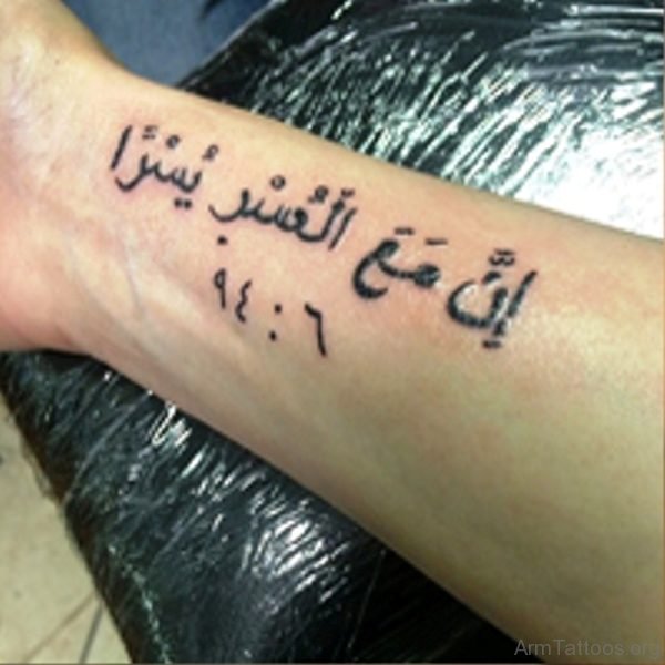 Picture Of Arabic Tattoo On Arm 