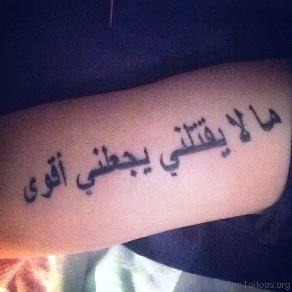 Simple Arabic Tattoo On Arm 