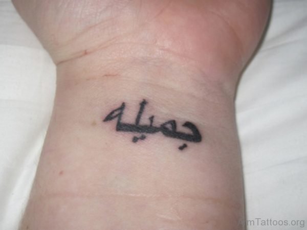 Small Arabic Tattoo