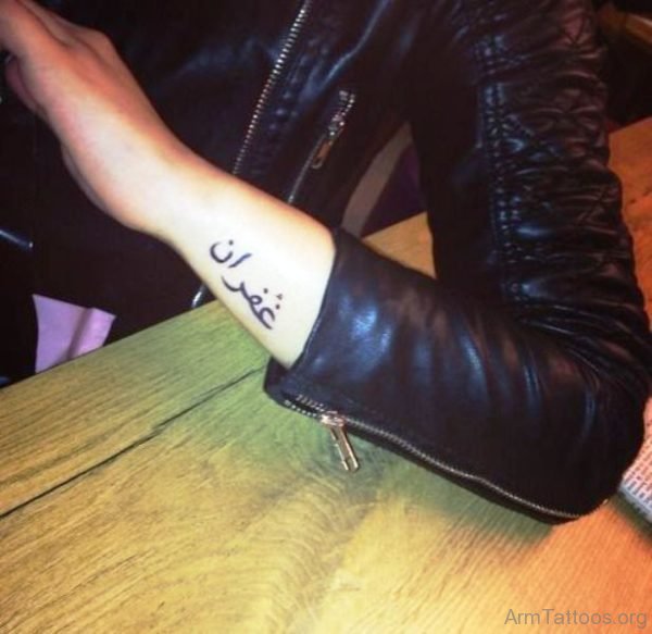 Small Arabic Tattoo On Arm 