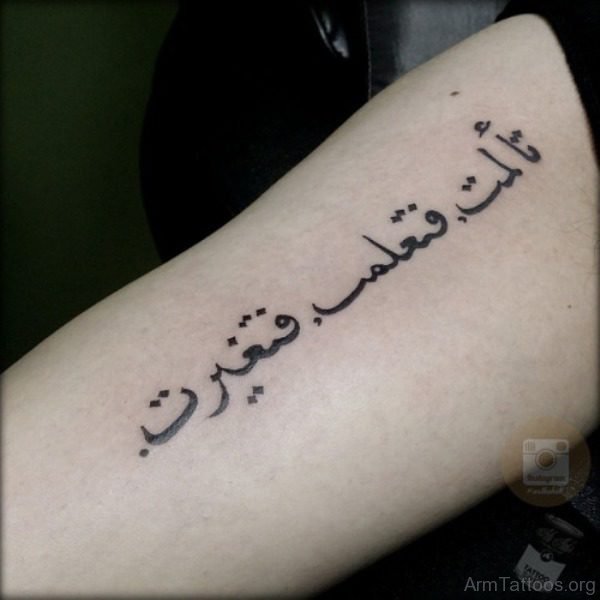 Superb Arabic Tattoo On Arm 