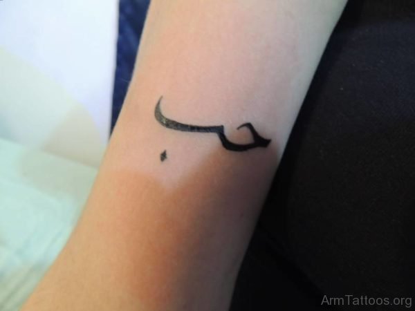 Tiny Arabic Word Tattoo On Arm 