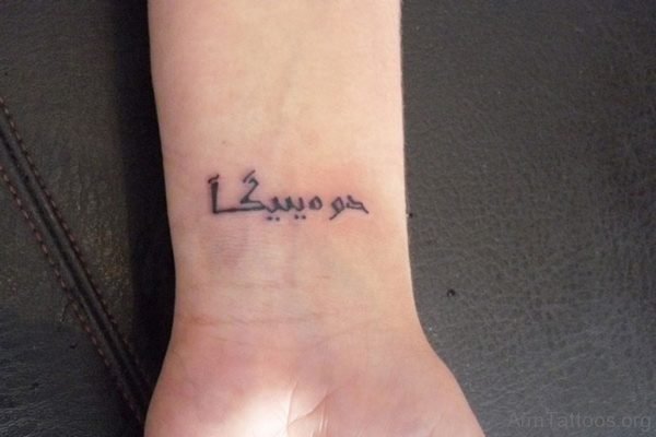 Tiny Wording Tattoo On Wrist