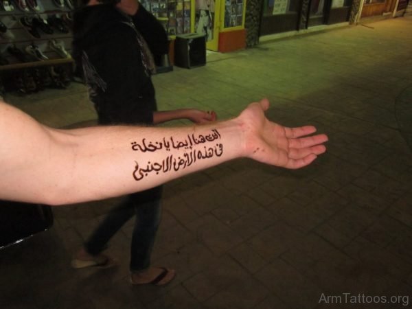 Traditional Arabic Tattoo On Arm 