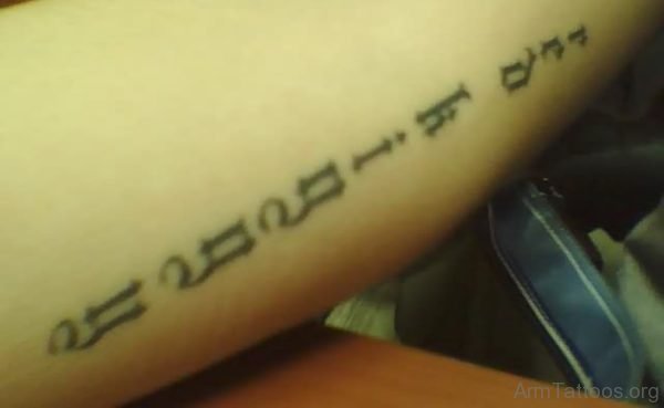 Word Tattoo on Arm