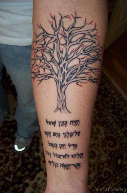 Wording And Tree Tattoo 
