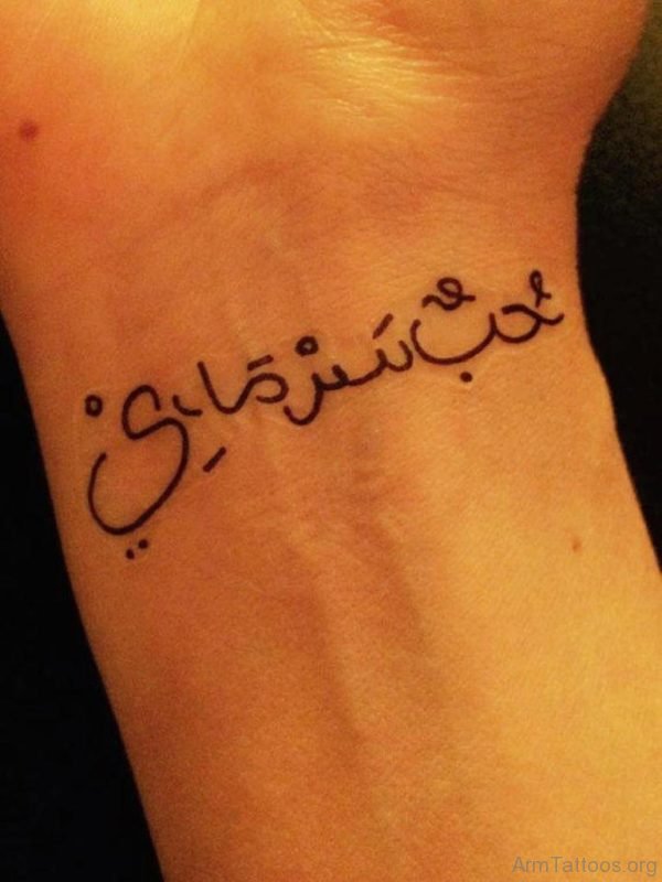 Wording Tattoo On Wrist Image