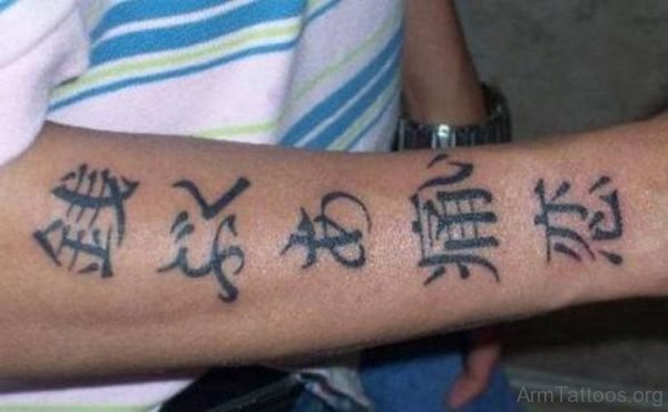 Kanji Wording Tattoo